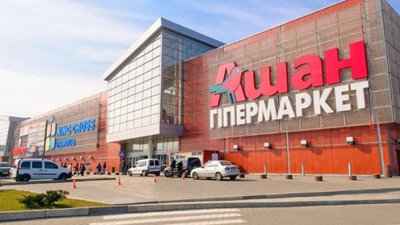"Ашан" постачав товари російським військовим під видом "гумдопомоги"