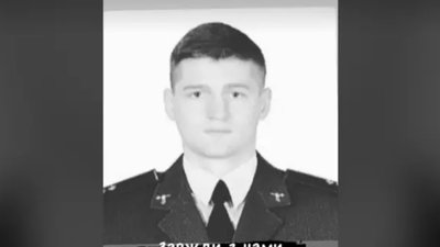 У боях за Україну загинув племінник отця парафії львівського храму