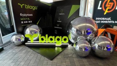 Lviv Invest Forum стартував у Винниках