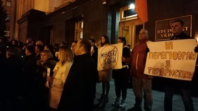 На Банковій протестують проти визнання бойовиків на Донбасі суб'єктом переговорів
