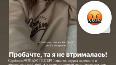 Блогерка з Франківська поскаржилася, що через вимкнення світла у неї охолоджується підлога