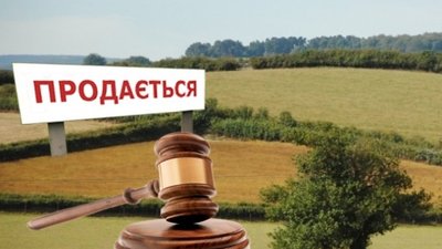 У Львові 3 липня стартує земельний аукціон