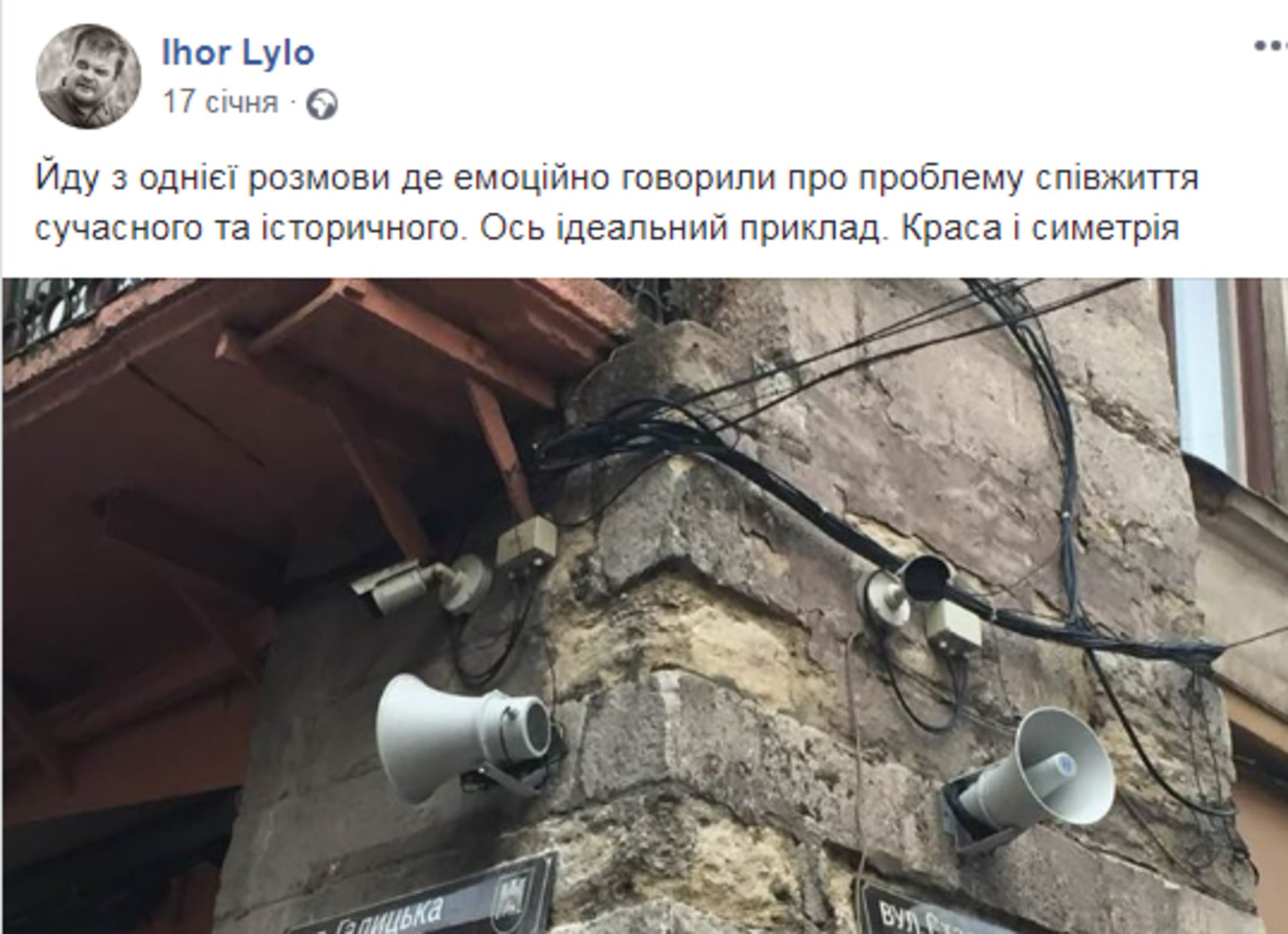 Скриншот ФБ