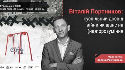 Портников про символізм вбивства Парубія