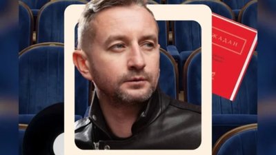 У Львові відбудеться зустріч із Сергієм Жаданом