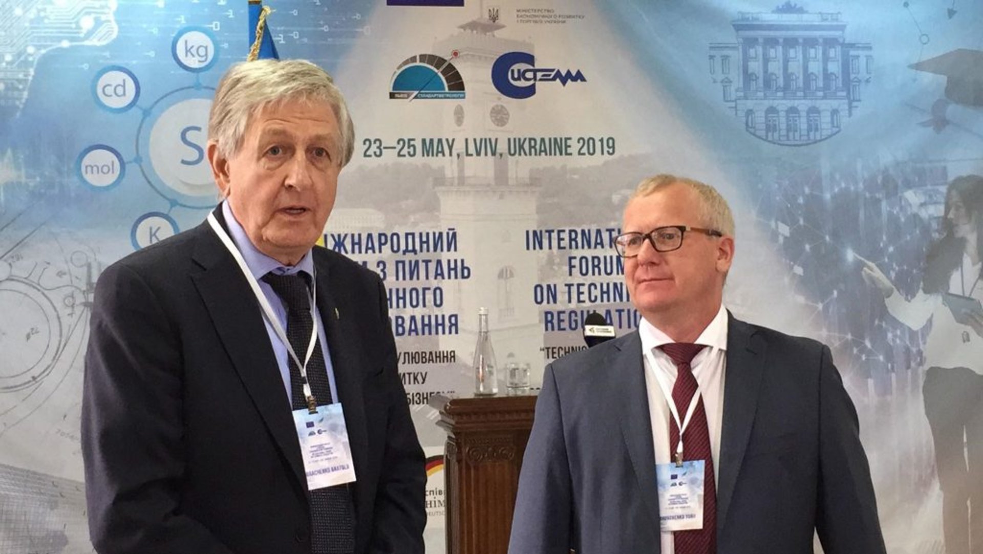 На Львівщині стартував Міжнародний форум