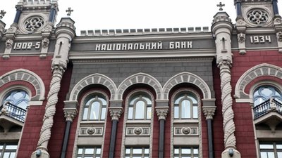 НБУ передає запас  готівки  на зберігання
