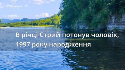 На Львівщині потонув чоловік