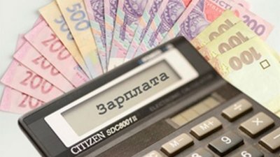 На Львівщині зарплата зросла на понад 20%