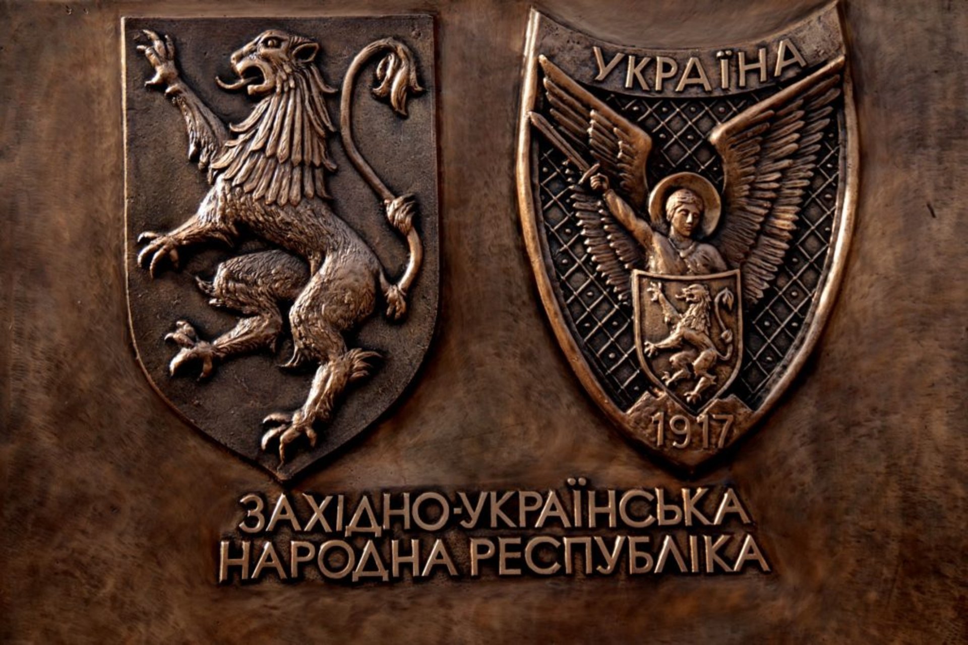 Відкриття пам’ятника героям ЗУНР та УГА у м. Львові