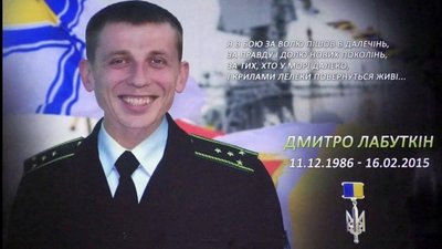Сьогодні день пам’яті українських журналістів