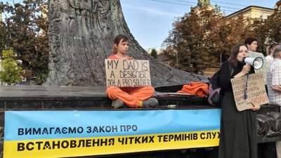 У центрі Львова проходить акція щодо термінів служби