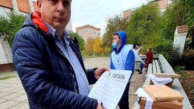 У Львові полякам пропонували пройти опитування від Зеленського (ФОТО)
