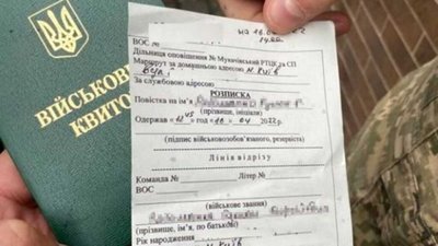 На початку травня в Україні ймовірно продовжать воєнний стан та загальну мобілізацію, - нардеп Железняк