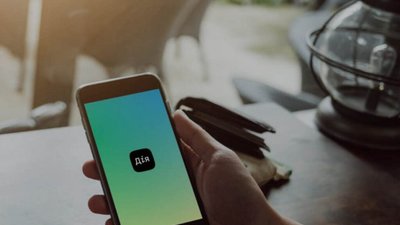 У додатку “Дія” стався технічний збій