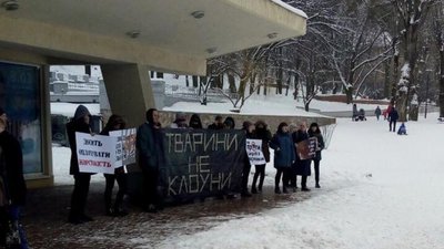 Біля львівського цирку знову був пікет