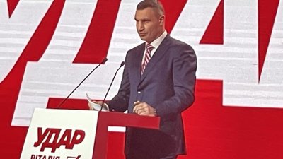 Кличко ініціює проведення Національного форуму єдності