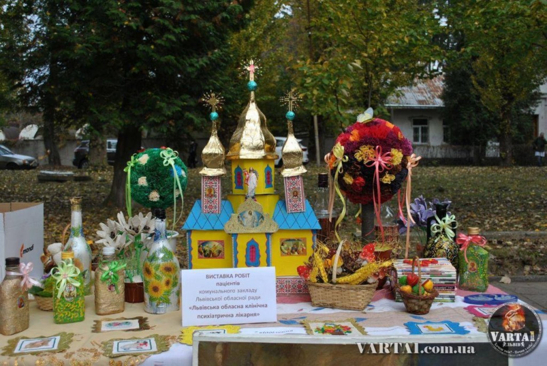 У львівській психлікарні проходить День відкритих дверей,фото: Varta 1