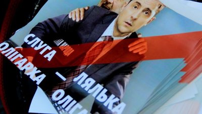Головна задумка тих, хто стоїть за кандидатом Зеленським - нівелювати інститут президента, - Кириленко