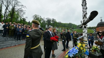 Як президентське подружжя у Львові вшанувало пам'ять загиблих Героїв Небесної Сотні та учасників АТО (ФОТО)