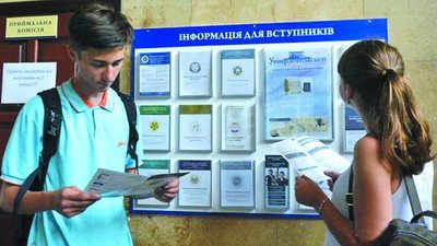 На Львівщині 2 липня  розпочнеться кампанія зі вступу до вищих навчальних закладів