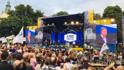 Львів аплодував Яні Зінкевич (ФОТО)