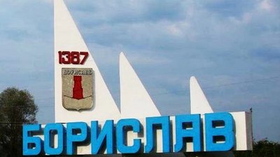 Керівництво поліції Львівщини їде до Борислава