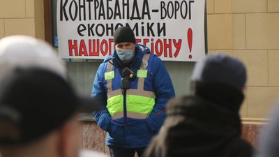 У Львові пікетували Галицьку митницю: що вимагають (ФОТОРЕПОРТАЖ)