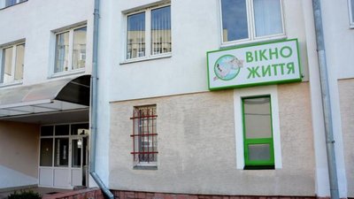 У Львові немовля, яке залишили у "Вікні життя", усиновить родина