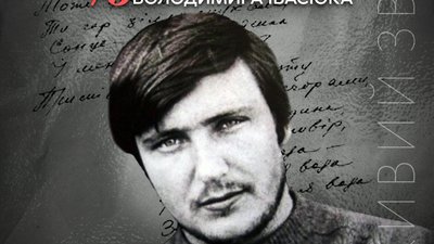 У Львові пройде особливий концерт "Івасюк назавжди"
