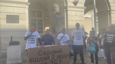 У Львові вчинили провокацію проти учасників акції проти Садового (ВІДЕО)