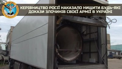 У Маріуполі виявили 13 мобільних крематоріїв