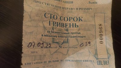 Новий скандал від контролерів "Львівелектротрансу": дівчину вивели із трамваю і змусили заплатити штраф (ФОТО)