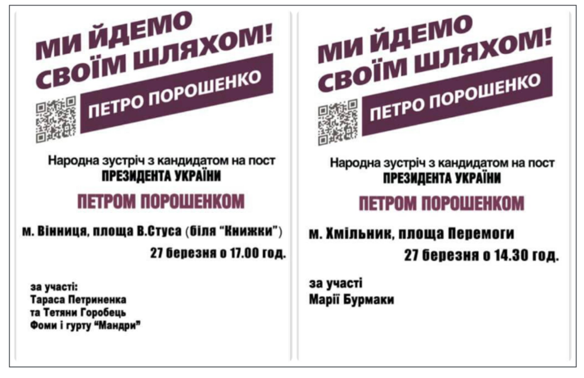 Ілюстрація: i-vin.info