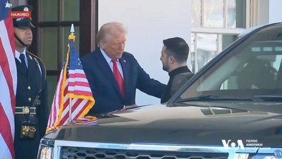 У Трампа розглядають можливість зупинити усі поточні постачання Україні військової допомоги