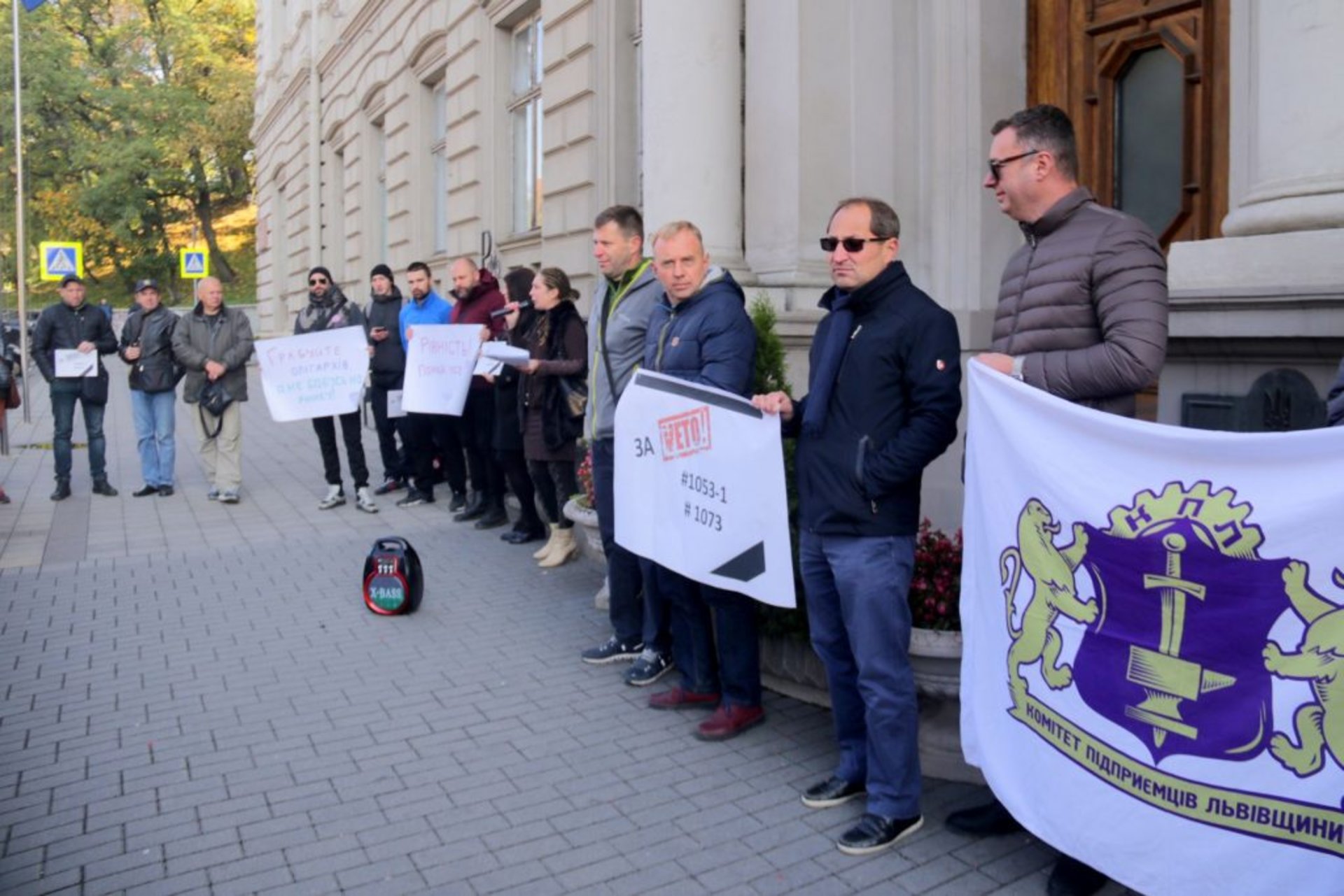 Підприємці пікетували Львівську ОДА. Фото 4studio