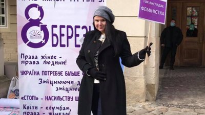 У центрі Львова пройшли феміністки (ВІДЕО)