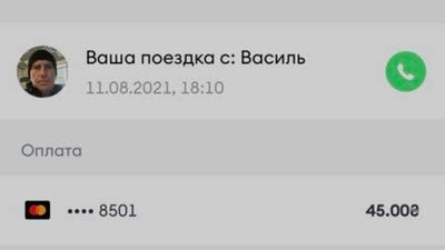 У Львові таксист у невідомому напрямку віз 11-річну дитину (ВІДЕО)