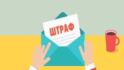 Рада хоче збільшити штрафи за порушення комендантської години