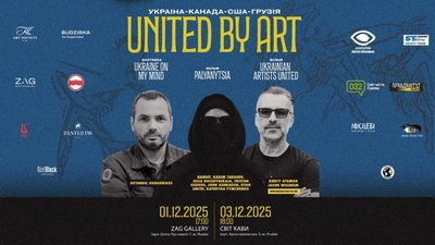 У Львові презентуватимуть міжнародний проект про голос України через мистецтво