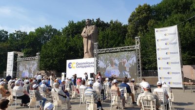 У Львові перейменували міську організацію партії БПП "Солідарність"
