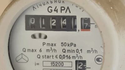 В Україні зростуть ціни на газ для населення: найвища вартість газу поки що у "Львівенергозбуту" (ВІДЕО)