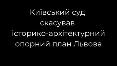 Садовий ляже під кран, якщо йому не занесуть за будівництво