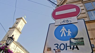 Львів‘янам, які живуть у центрі міста, дали місяць для отримання нових перепусток для автомобілів