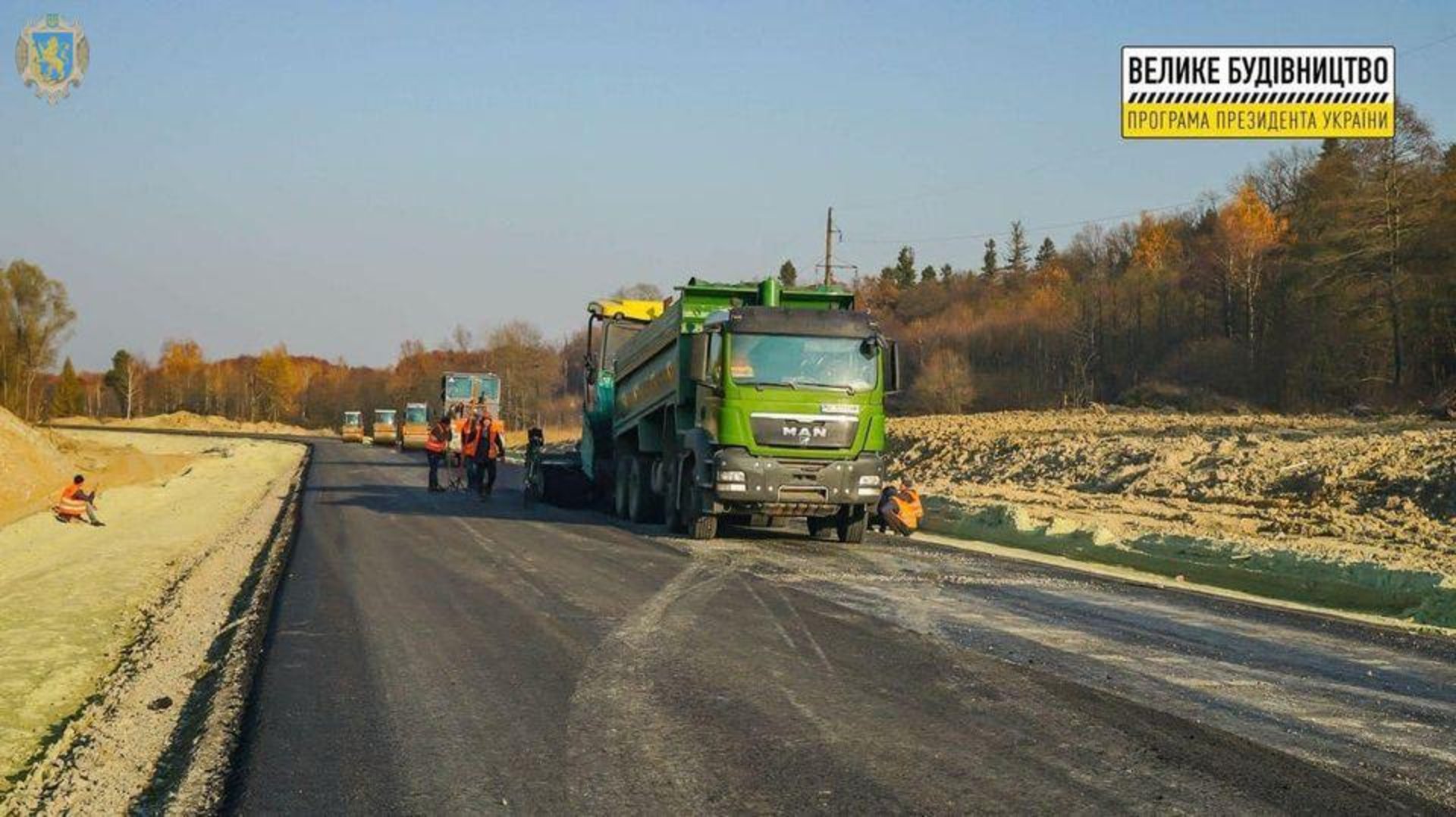На Львівщині активно триває будівництво об’їзної дороги поблизу Трускавця