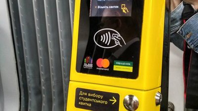 У Львові запустили програму безконтактної оплати проїзду у трамваях