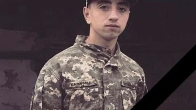 Львівщина втратила захисника України 2000 року народження (ФОТО)
