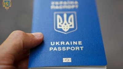 Мін'юст інформує про втрату паспорта за кордоном