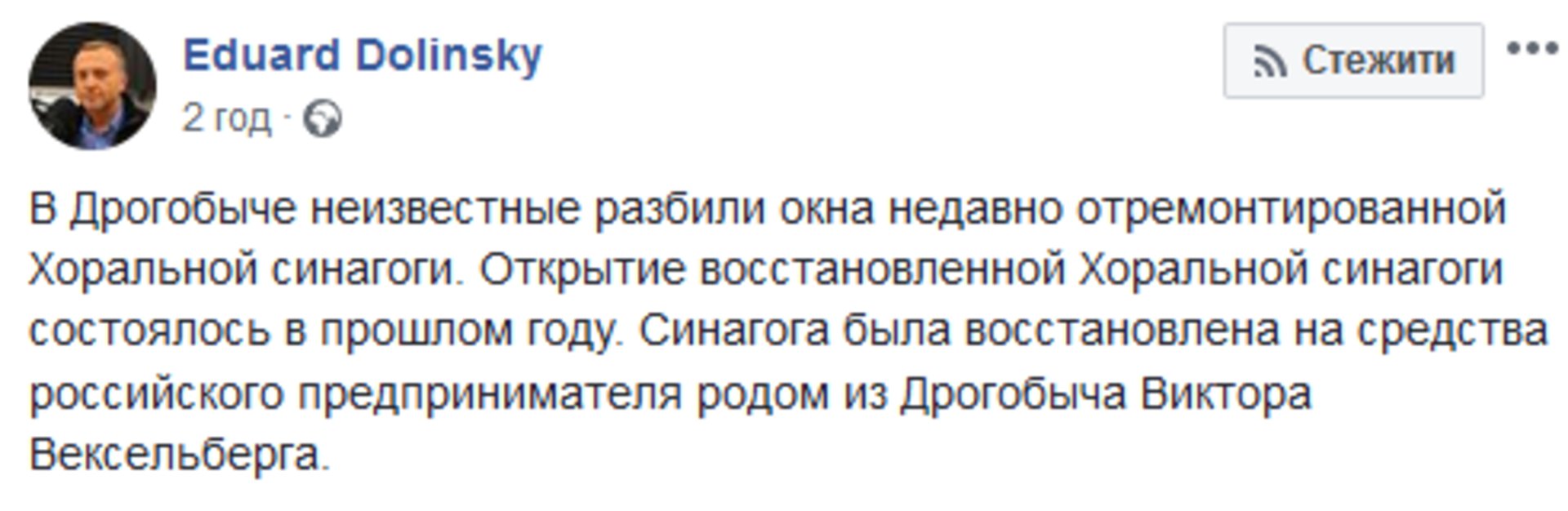 Скриншот/Facebook