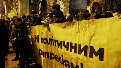 У Києві біля офісу Зеленського стались сутички, є постраждалі (ФОТО, ВІДЕО)